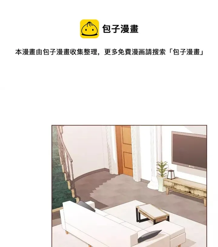 第19话 拜托你们吃了我吧！ 第1页
