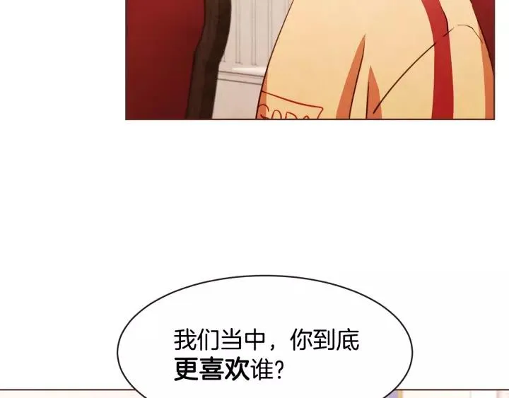 第19话 拜托你们吃了我吧！ 第11页
