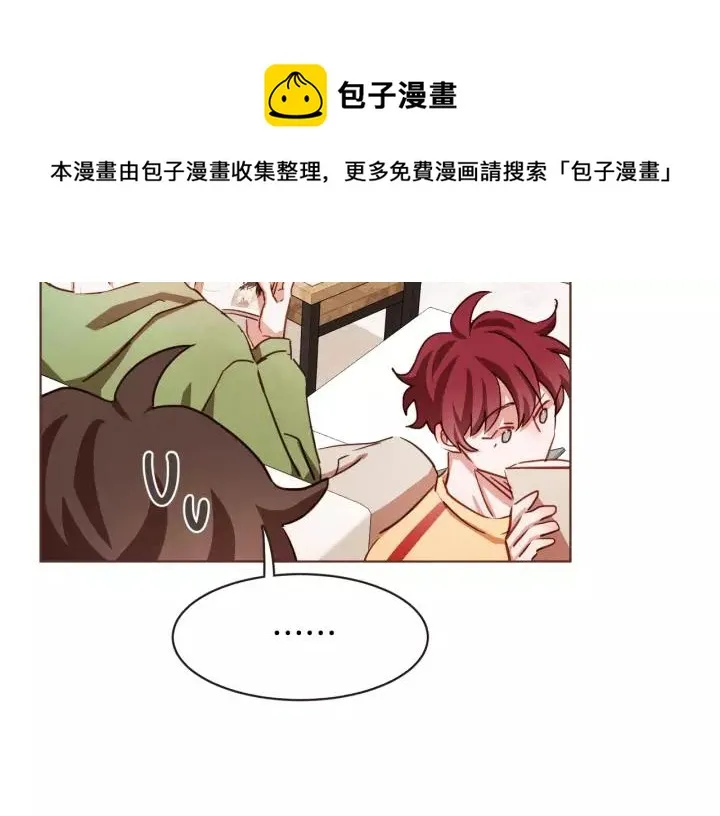 第19话 拜托你们吃了我吧！ 第37页