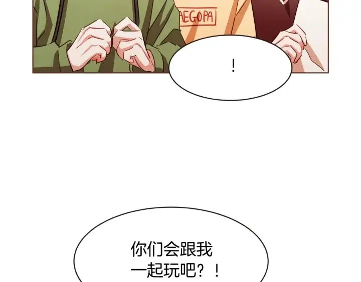 第20话 不止一个人喜欢 第15页