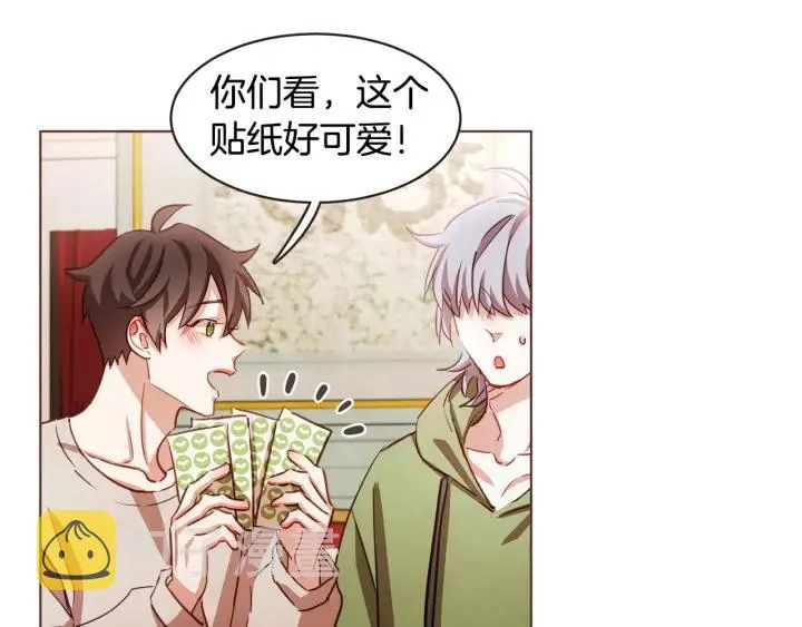 第20话 不止一个人喜欢 第20页