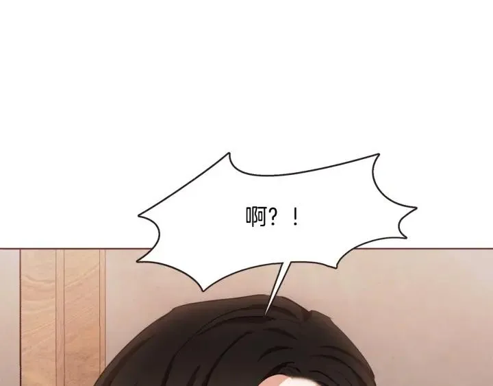 第20话 不止一个人喜欢 第52页