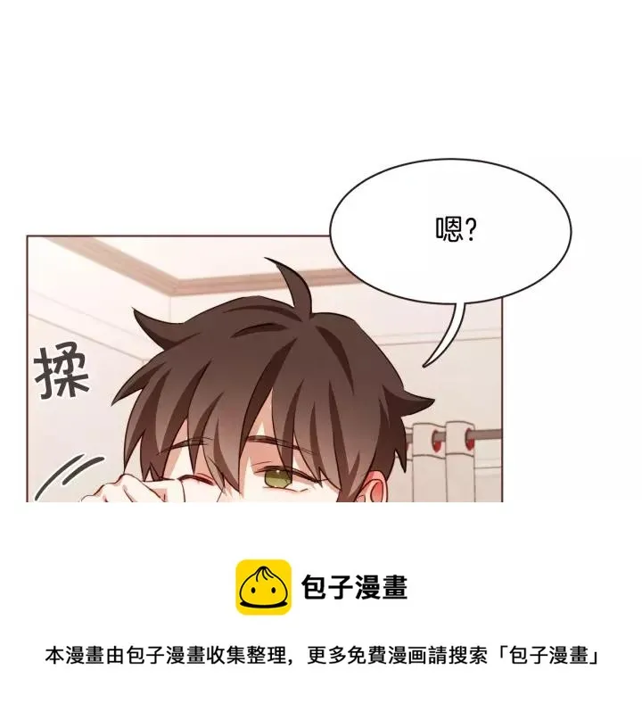 第21话 不要太大声 第5页