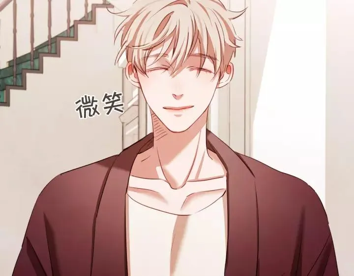 第21话 不要太大声 第8页