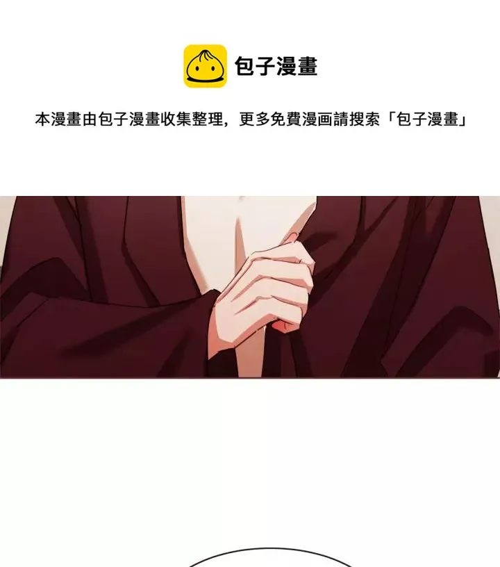 第21话 不要太大声 第9页