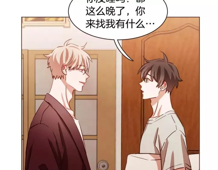 第21话 不要太大声 第10页