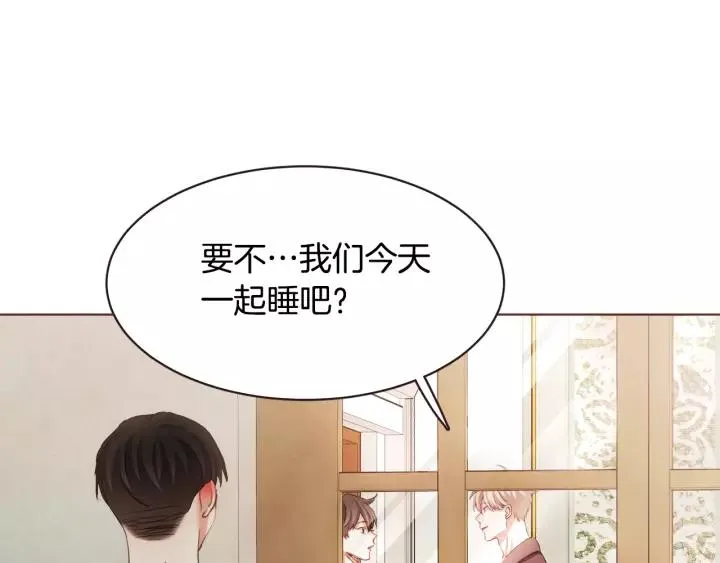 第21话 不要太大声 第15页