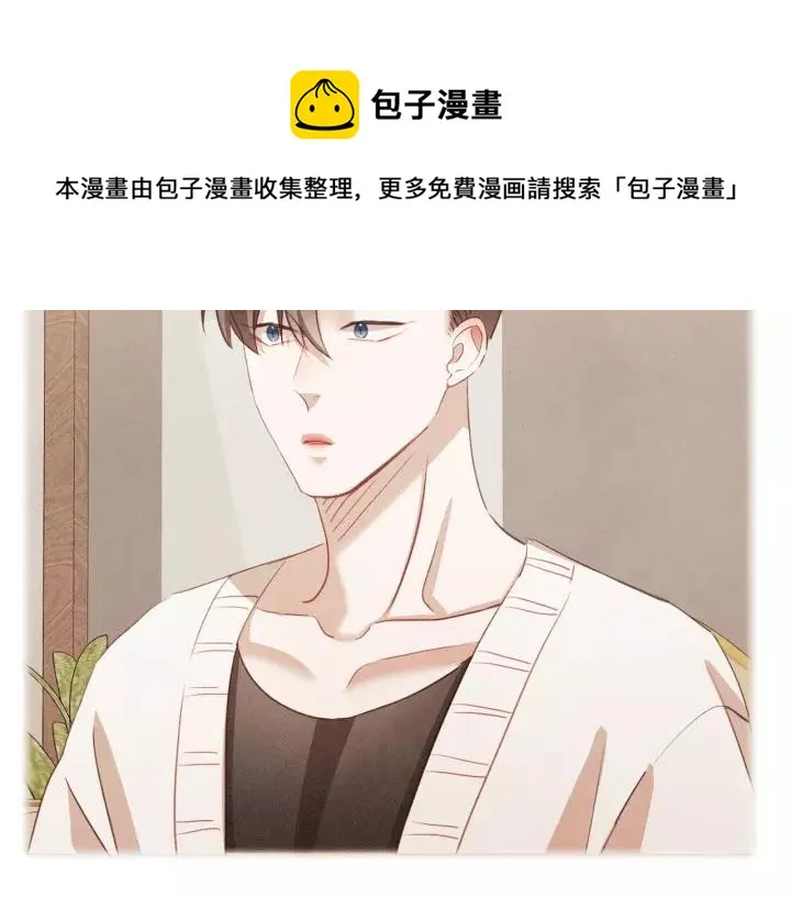 第21话 不要太大声 第21页