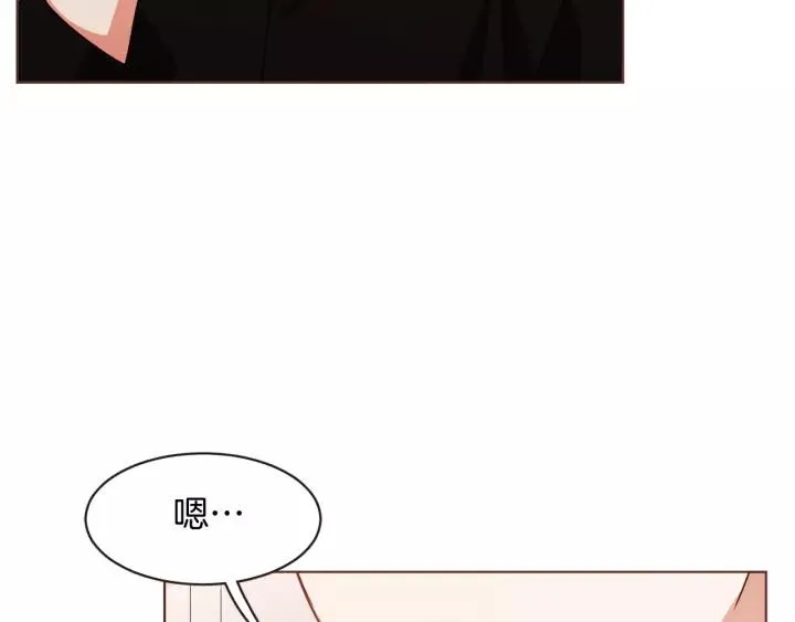 第23话 猛男缝娃娃 第7页