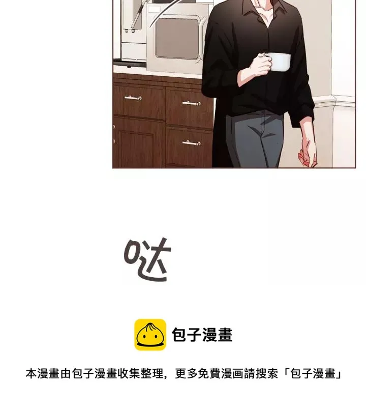 第23话 猛男缝娃娃 第13页