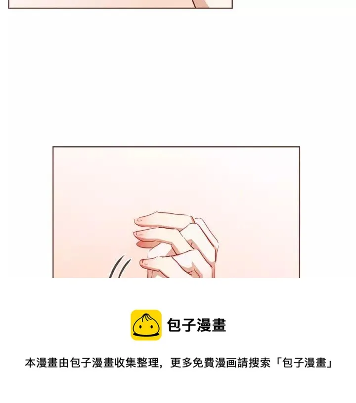 第23话 猛男缝娃娃 第21页
