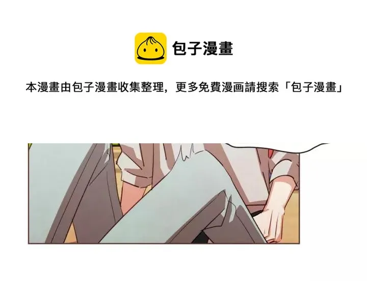 第24话 被保护的感觉 第9页