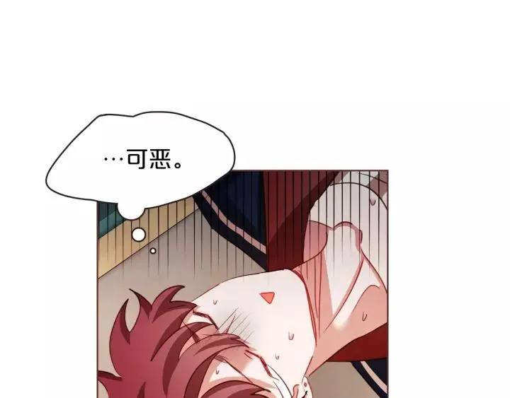 第24话 被保护的感觉 第16页