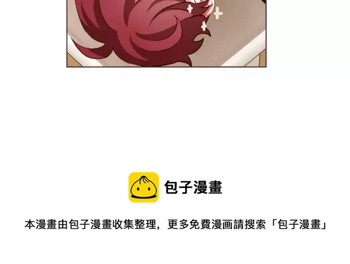 第24话 被保护的感觉 第17页