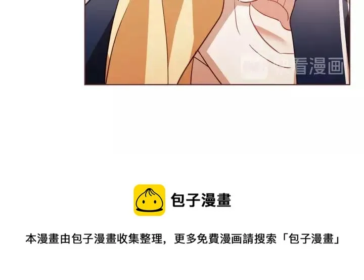 第25话 为什么只有朱元 第9页