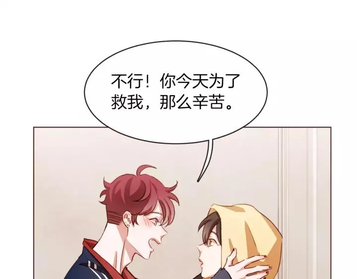 第25话 为什么只有朱元 第10页
