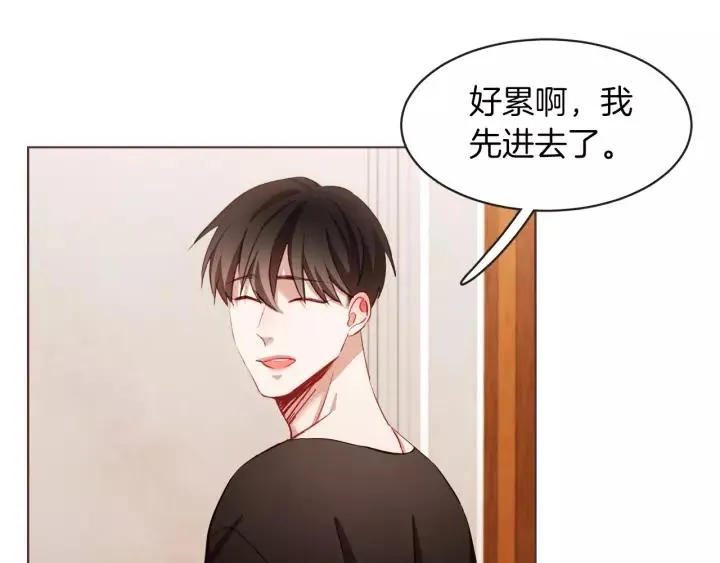 第25话 为什么只有朱元 第26页