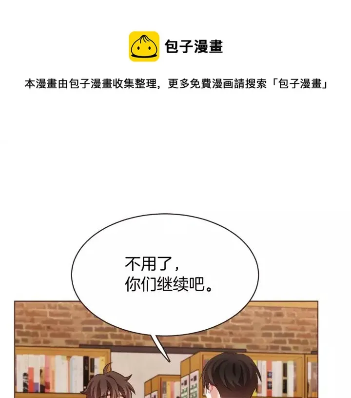 第26话 超A的朱元 第1页