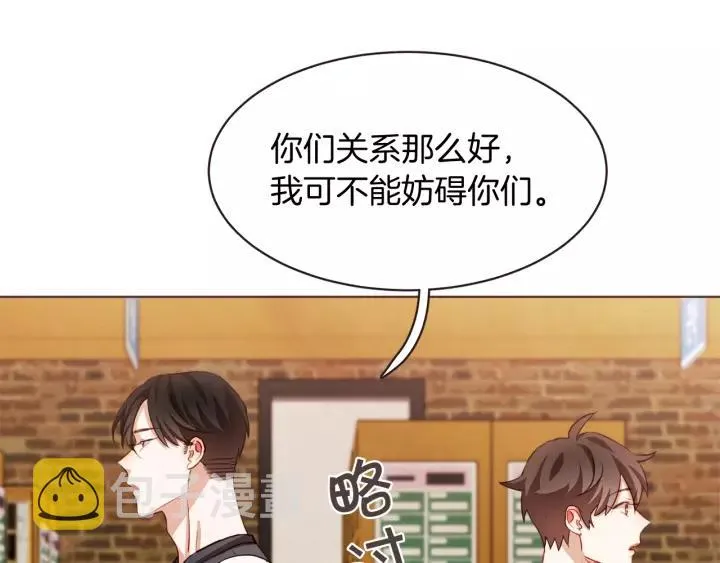 第26话 超A的朱元 第3页