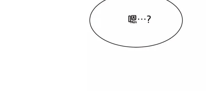 第26话 超A的朱元 第7页