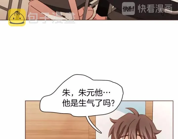 第26话 超A的朱元 第11页