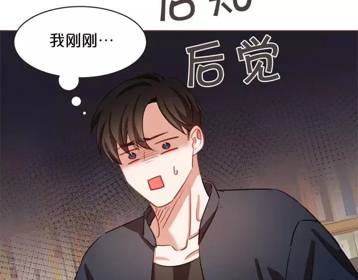 第26话 超A的朱元 第18页