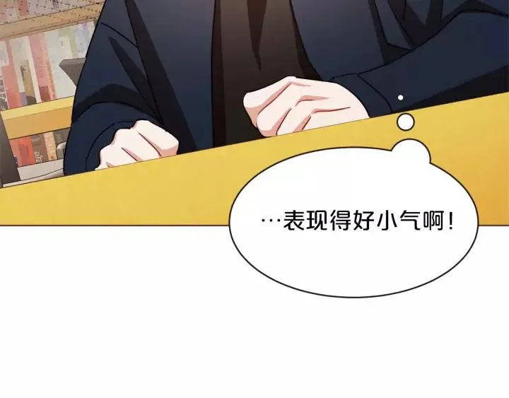 第26话 超A的朱元 第19页