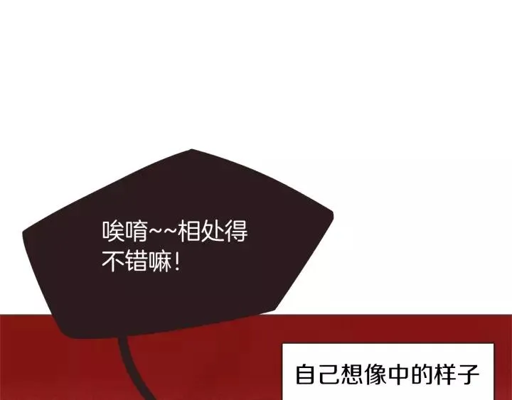 第26话 超A的朱元 第20页