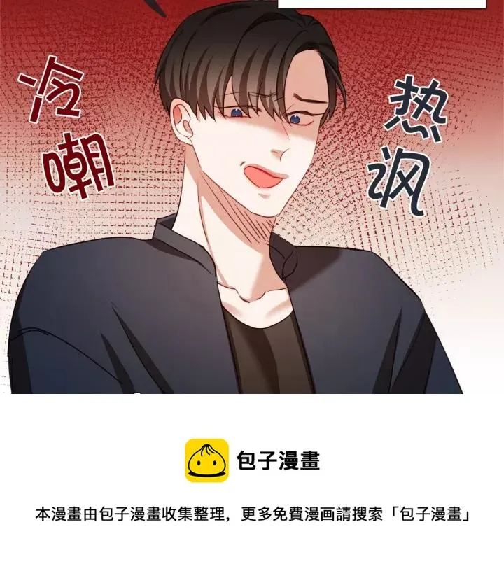 第26话 超A的朱元 第21页