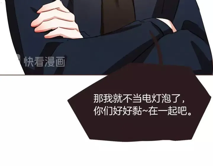 第26话 超A的朱元 第22页