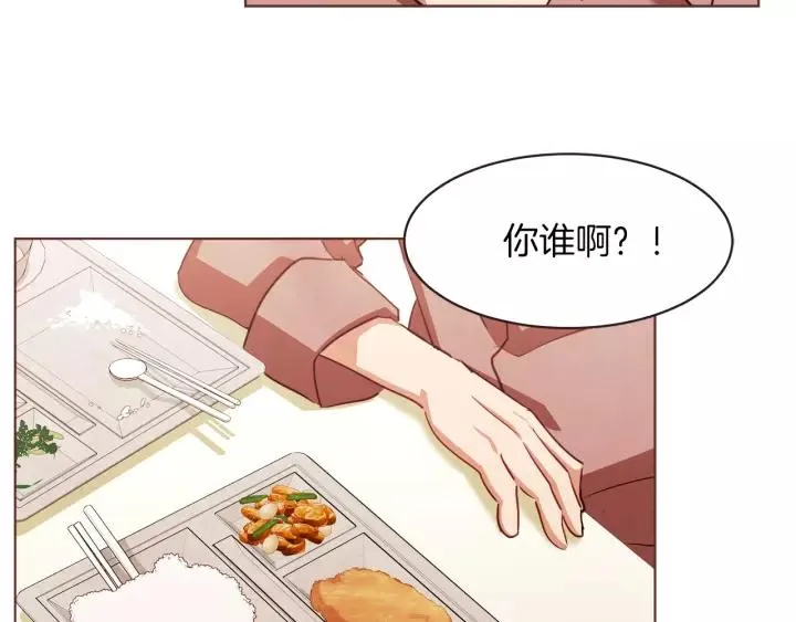 第27话 人间小天使 第7页