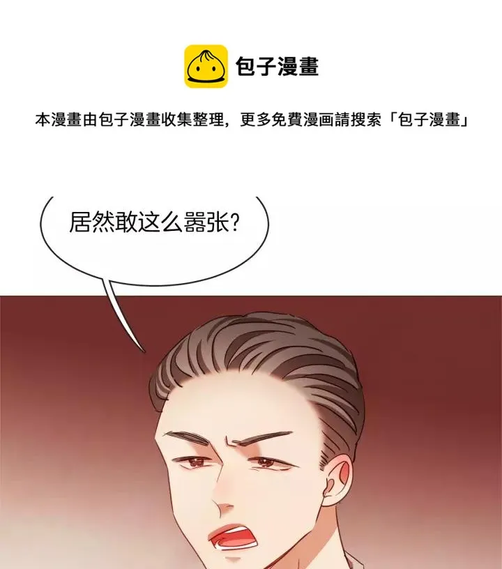 第27话 人间小天使 第9页