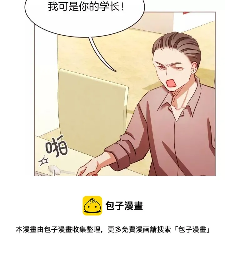 第27话 人间小天使 第13页