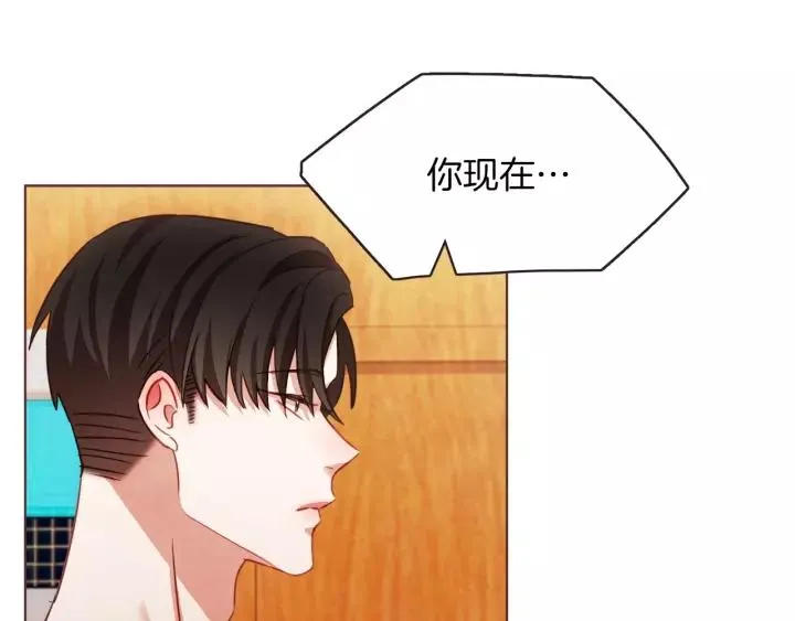 第27话 人间小天使 第15页