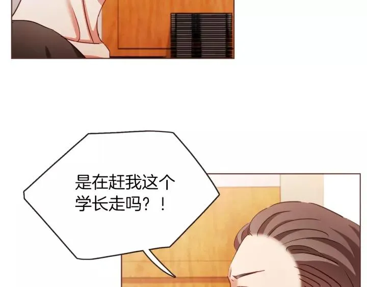第27话 人间小天使 第16页
