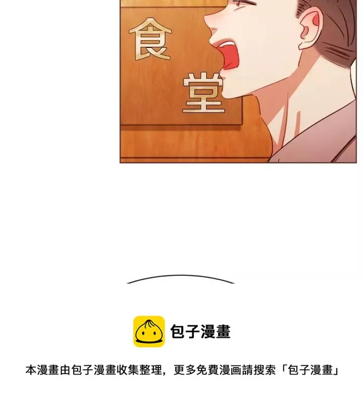 第27话 人间小天使 第17页