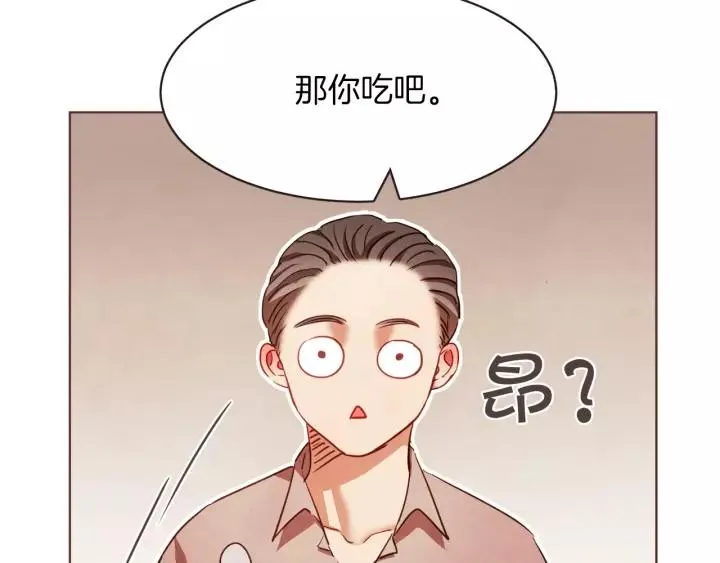 第27话 人间小天使 第18页