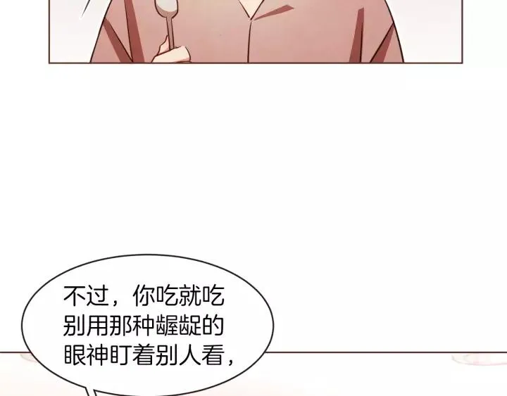 第27话 人间小天使 第19页