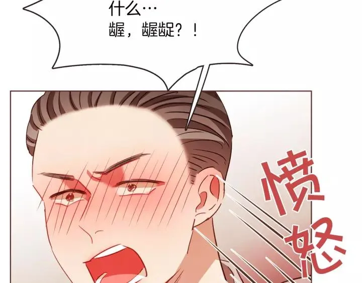 第27话 人间小天使 第22页