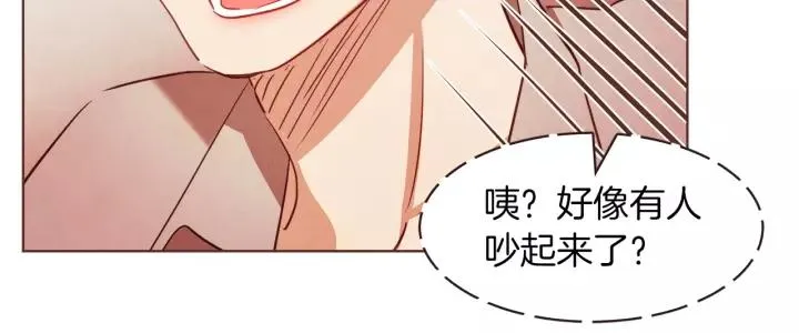第27话 人间小天使 第23页