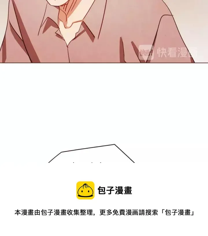 第27话 人间小天使 第29页