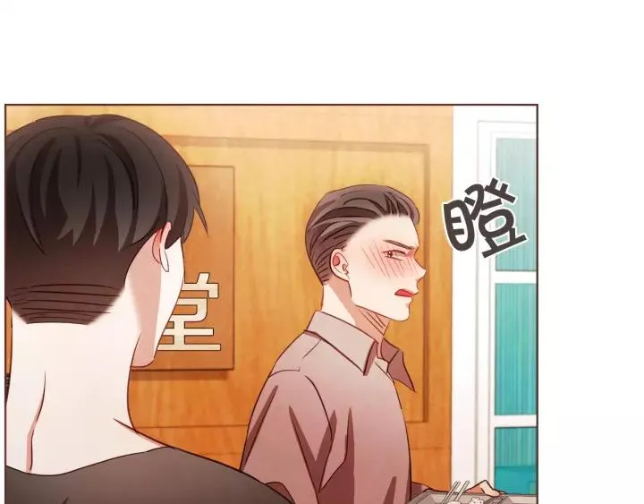 第27话 人间小天使 第32页