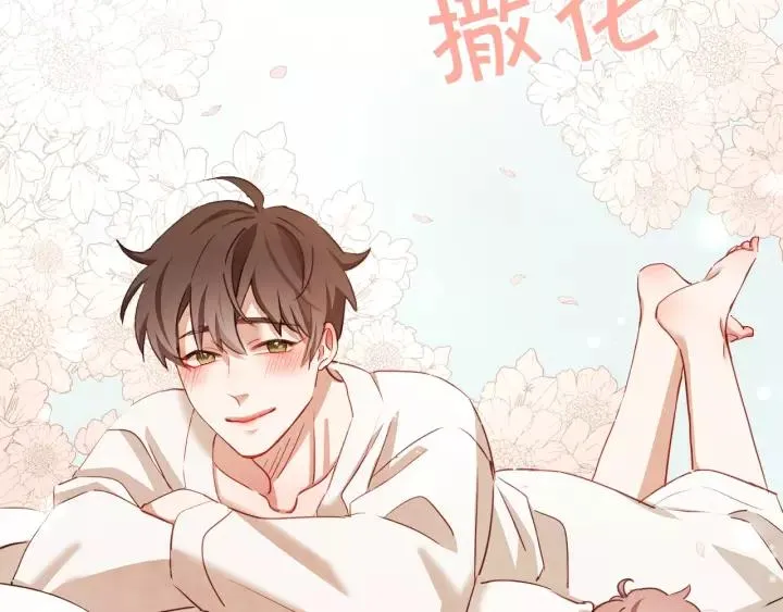 第27话 人间小天使 第42页
