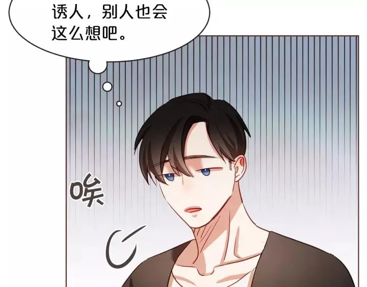 第27话 人间小天使 第46页