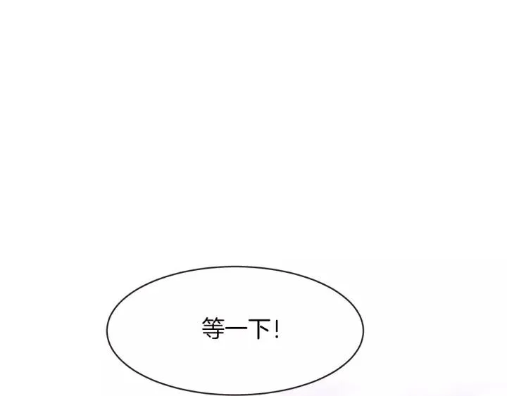 第27话 人间小天使 第54页