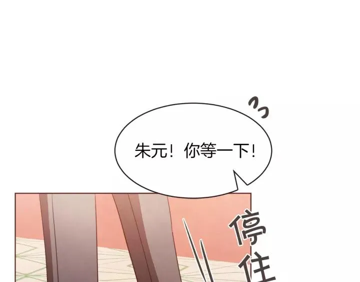 第27话 人间小天使 第56页