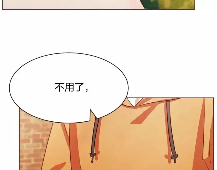 第28话 醉后的主动 第8页