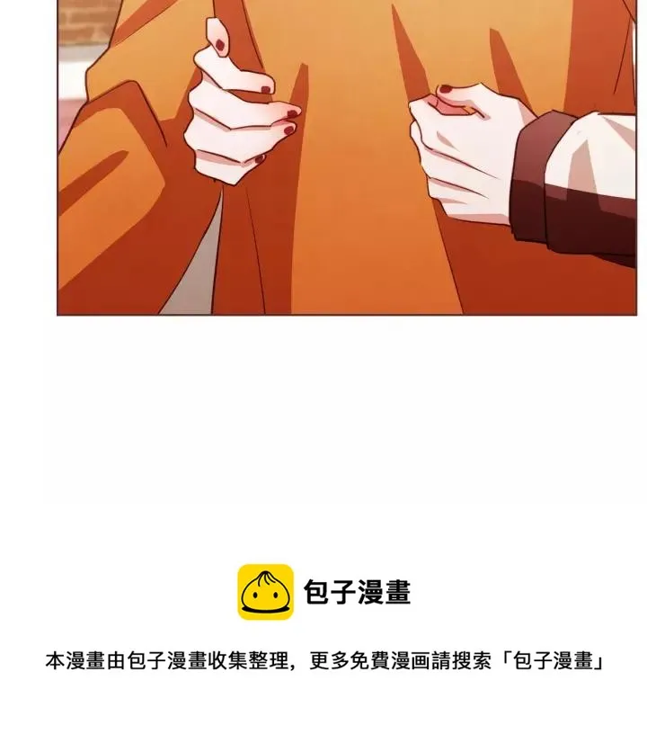第28话 醉后的主动 第9页