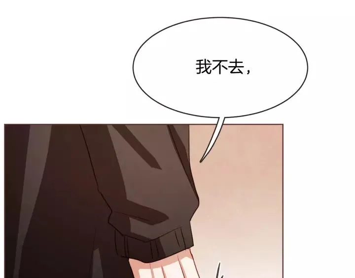 第28话 醉后的主动 第10页
