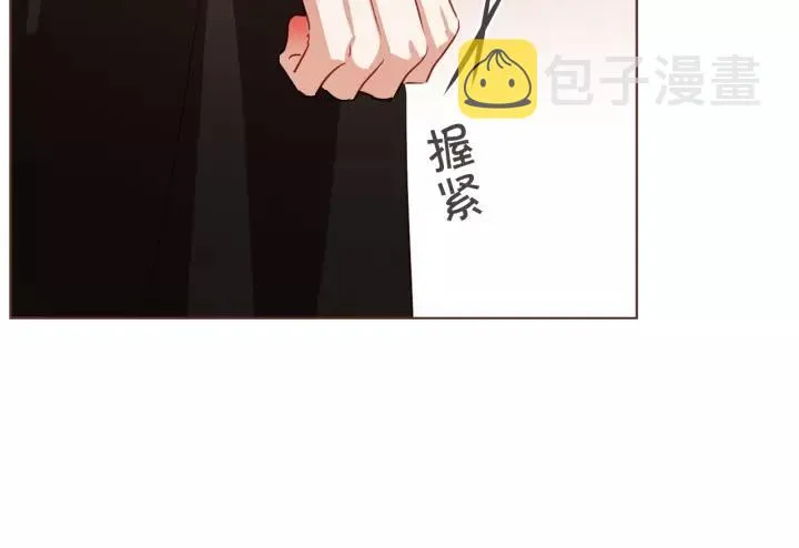 第28话 醉后的主动 第11页